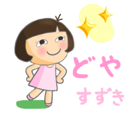 For SUZUKI'S Stickers sticker #8088481