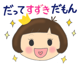 For SUZUKI'S Stickers sticker #8088483