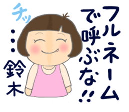 For SUZUKI'S Stickers sticker #8088487