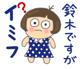 For SUZUKI'S Stickers sticker #8088489