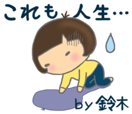 For SUZUKI'S Stickers sticker #8088492