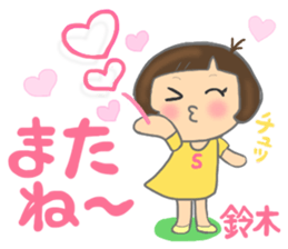 For SUZUKI'S Stickers sticker #8088496