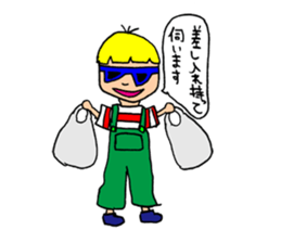 Crazy Kids Sticker sticker #8088521