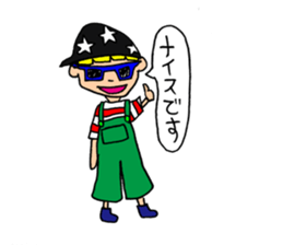 Crazy Kids Sticker sticker #8088522