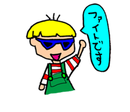 Crazy Kids Sticker sticker #8088535