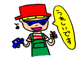 Crazy Kids Sticker sticker #8088539