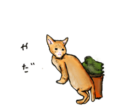 LIVING WITH ANIMALS sticker #8088543