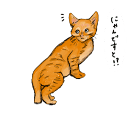 LIVING WITH ANIMALS sticker #8088546