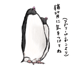 LIVING WITH ANIMALS sticker #8088557