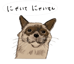 LIVING WITH ANIMALS sticker #8088559