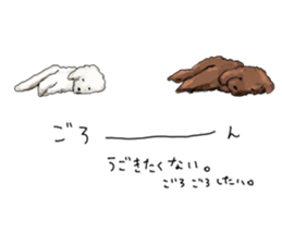 LIVING WITH ANIMALS sticker #8088562