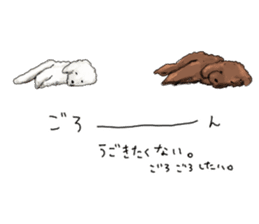 LIVING WITH ANIMALS sticker #8088562