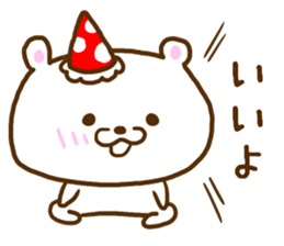 Bear of the loneliness sticker #8088620