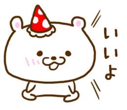 Bear of the loneliness sticker #8088620