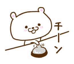 Bear of the loneliness sticker #8088624