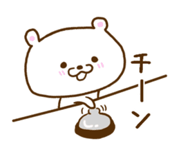 Bear of the loneliness sticker #8088624