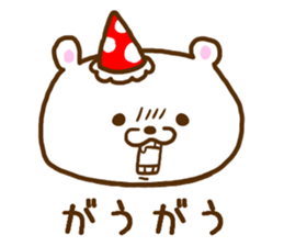 Bear of the loneliness sticker #8088627