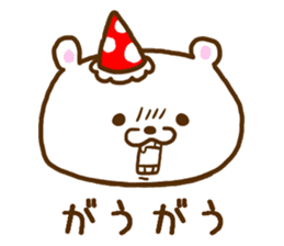 Bear of the loneliness sticker #8088627