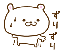 Bear of the loneliness sticker #8088629