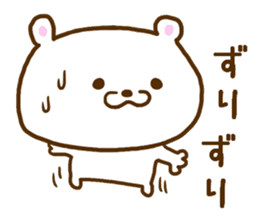 Bear of the loneliness sticker #8088629