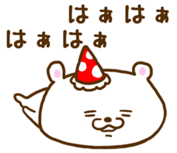 Bear of the loneliness sticker #8088638