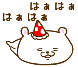 Bear of the loneliness sticker #8088638