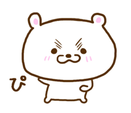 Bear of the loneliness sticker #8088643