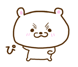 Bear of the loneliness sticker #8088643