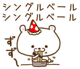 Bear of the loneliness sticker #8088644