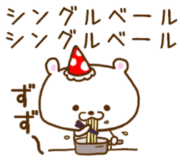 Bear of the loneliness sticker #8088644