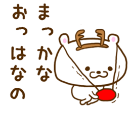 Bear of the loneliness sticker #8088645