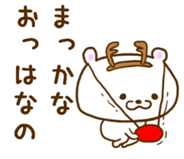 Bear of the loneliness sticker #8088645