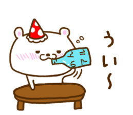 Bear of the loneliness sticker #8088646