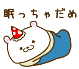 Bear of the loneliness sticker #8088649