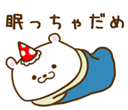 Bear of the loneliness sticker #8088649