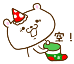 Bear of the loneliness sticker #8088650