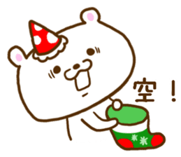 Bear of the loneliness sticker #8088650