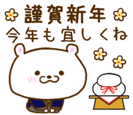 Bear of the loneliness sticker #8088652