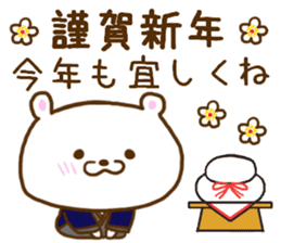 Bear of the loneliness sticker #8088652