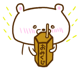 Bear of the loneliness sticker #8088654