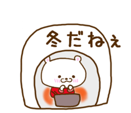 Bear of the loneliness sticker #8088657