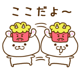 Bear of the loneliness sticker #8088658