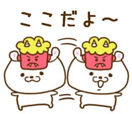 Bear of the loneliness sticker #8088658