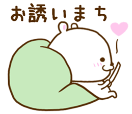 Bear of the loneliness sticker #8088659