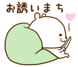 Bear of the loneliness sticker #8088659