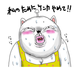 Dirty cat food sticker #8089235