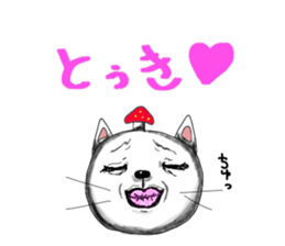 Dirty cat food sticker #8089242