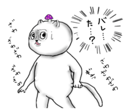 Dirty cat food sticker #8089247