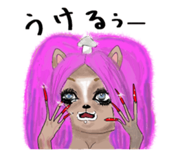 Dirty cat food sticker #8089256