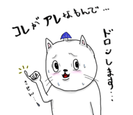 Dirty cat food sticker #8089258